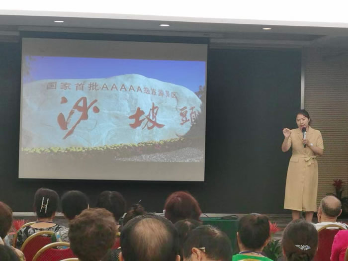 綿陽中旅行假日旅行社舉行胡楊林、南疆專列推薦會