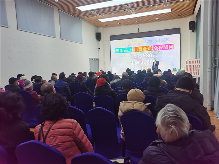 綿陽中旅假日旅行社、四川省中國(guó)青年旅行綿陽分社年會(huì)盛典暨2025年春游線路發(fā)布會(huì)