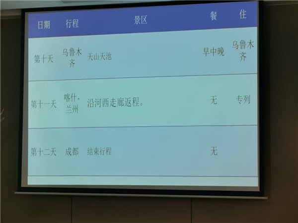 “金色胡楊 南疆盛景”秋攝漫旅行空調(diào)專列13日游